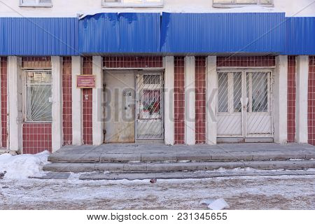 Nizhny Novgorod, Russia. - March 14.2018. Russian Academy Of Sciences Institute Of Mechanical Engine