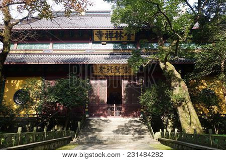Hangzhou, China-jan 08, 2018: Traditional Architecture Of Ancient Chinese Lingyin Temple In Hangzhou