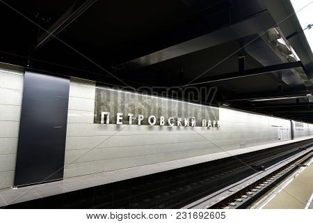 Moscow, Russia - March 17. 2018. Interior Of Metro Station Petrovsky Park