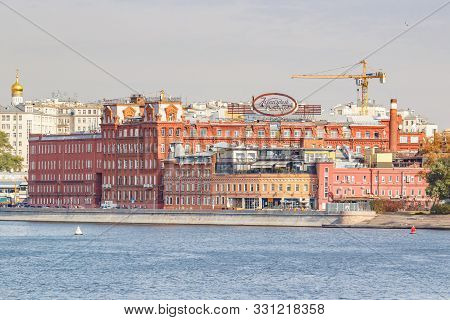 Moscow, Russia - October 03, 2019: Building Of Moscow Confectionery Factory Red October On Bersenevs