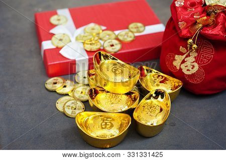 New Year Gift, Red Image &amp; Photo (Free Trial) | Bigstock