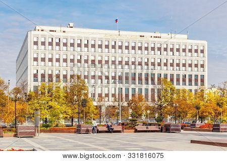 Moscow, Russia - October 03, 2019: Building Of Ministry Of Internal Affairs Of Russian Federation In