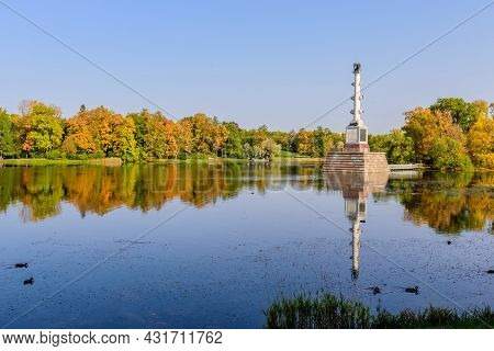 Sightseeing Of Saint Petersburg. The Chesmenskaya Column In Catherine Park, Pushkin (tsarskoe Selo),