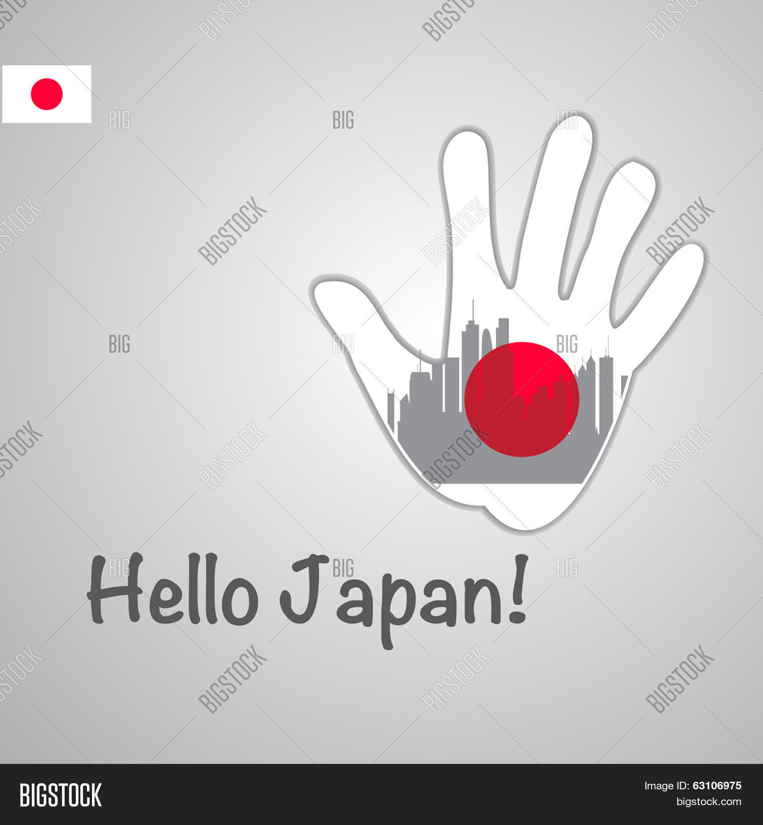 Japan Hello Icon Template - Hello Vector & Photo (Free Trial) | Bigstock