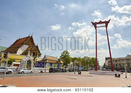 Sao Chingcha