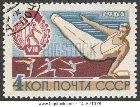 MOSCOW RUSSIA - CIRCA APRIL 2016: a post stamp printed in the USSR shows a gymnasts the series 