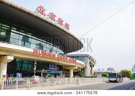Beijing, China - April 30, 2018: Exterior Of Beijing South Railway Station In Fengtai District Beiji