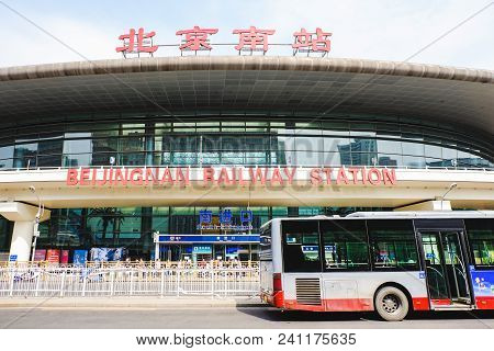 Beijing, China - April 30, 2018: Exterior Of Beijing South Railway Station In Fengtai District Beiji