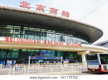 Beijing, China - April 30, 2018: Exterior Of Beijing South Railway Station In Fengtai District Beiji