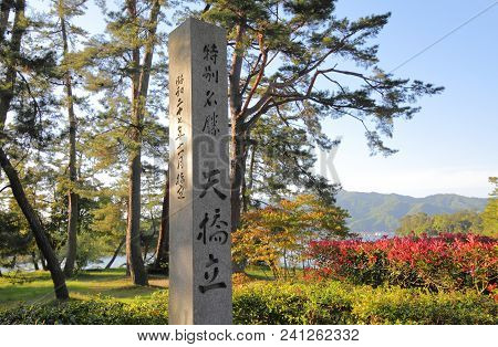 Kyoto Japan - May 04, 2018: Amanohashidate Landscape Kyoto Japan. Amanohashidate Is One Of Japans Be
