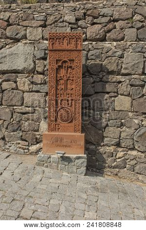 A Cross Carved In A Rock, The Geghard Monastery In Armenia