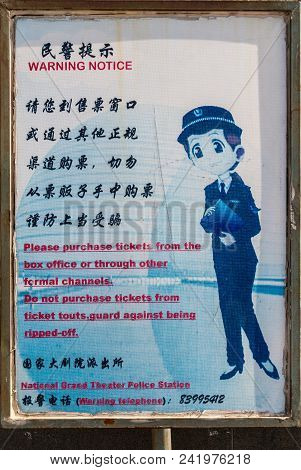 Beijing, China - April 27, 2010: Closeup Of Freamed Sign Warning Against Ticket Scalping, Resale Of 