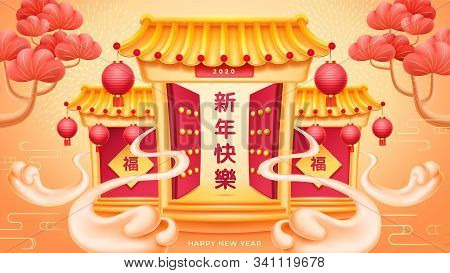 Clouds And Opened Temple Doors, Lanterns And Trees, Buddhist Gates. Entrance With Chinese Hieroglyph