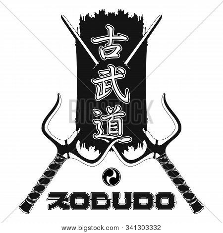 Vector Image Of Hieroglyphs. The Inscription In Hieroglyphs - Kobudo - Traditional Okinawan Martial 