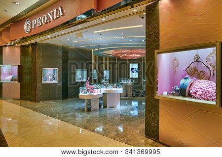 HONG KONG, CHINA - CIRCA JANUARY, 2019: Peonia storefront in Elements shopping mall.