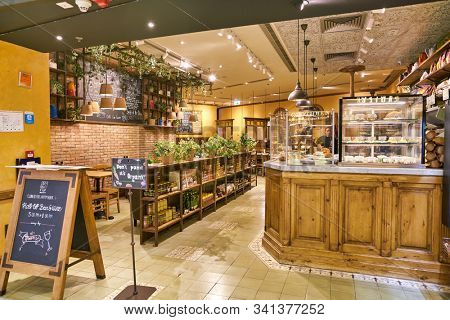 HONG KONG, CHINA - CIRCA JANUARY, 2019: Le Pain Quotidien at Elements shopping mall.
