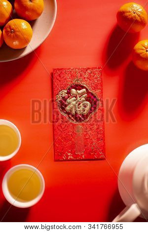Translation Text On Red Envelope In Image: Prosperity And Spring.chinese New Year And Lunar New Year