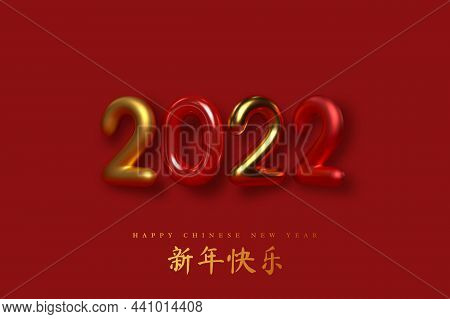 2022 Chinese New Year Sign. 3d Metallic Golden Numbers On Red Background. Gold Realistic 2022. Trans