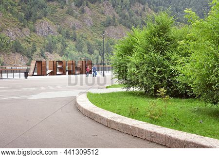 Divnogorsk, Siberia, Russia-09.01.2021: People At A Decorative Installation With The Inscription 