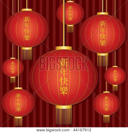 행복 한 중국 새 해!