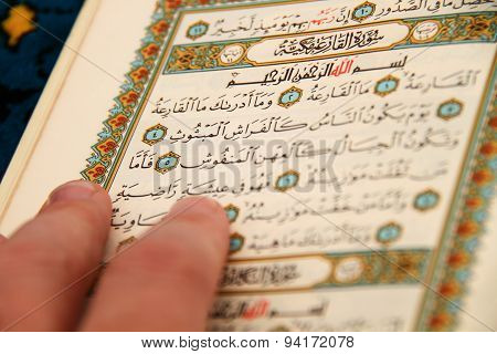 Sheets Entire Qoran - Koran - Qur'an With The Names Of Allah