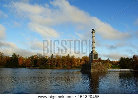 Autumn morning in the Catherine park in Tsarskoye Selo