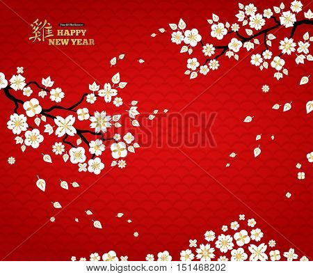 2017 Chinese New Year Greeting Card. Vector illustration. Hieroglyph Rooster. Sakura Branches with White Flowers on Red Background.