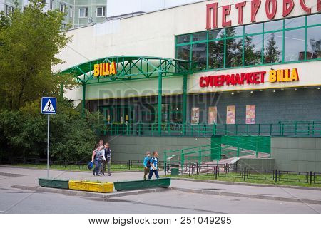 Moscow, Russia - July 24, 2018: Billa Supermarket Building, People And Road Signs In Belozerskaya St