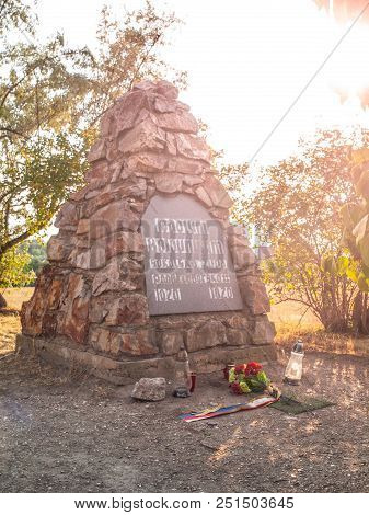 White Mountain Memorial, Bila Hora. Stone Pyramid At The Place Of Battle Of White Mountain - 1620, P