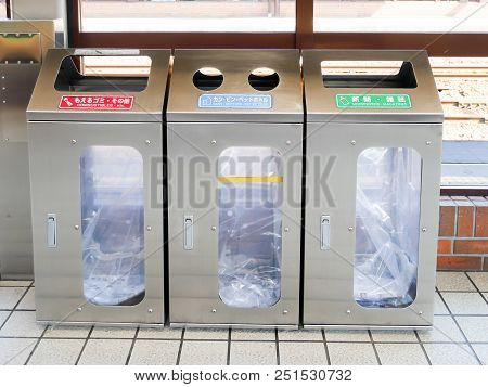Japanese's Trash Bins, Saparating Trash Into 3 Catagories Ie. Combustible, Can/bottles, And Newspape