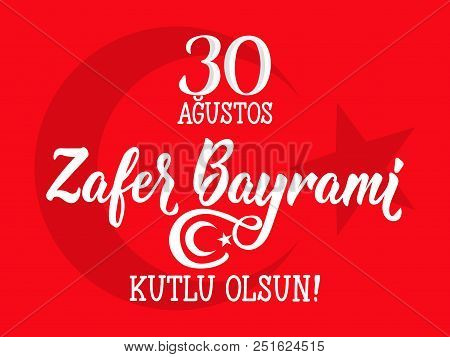 Greeting Card 30 August Victory Day Turkey. Zafer Bayrami Graphic For Design Elements. Translation: 