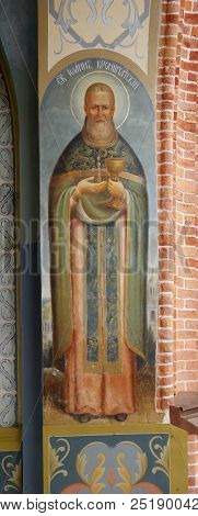 Kuremae, Estonia - 27 July 2018: John Of Kronstadt Icon In The Arch Of The Saint Gate With Belfry. P