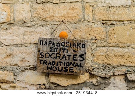 Omodos, Cyprus. May 2018. A Sign For A Local House Known As Socrates House, Which Is Now A Museum In