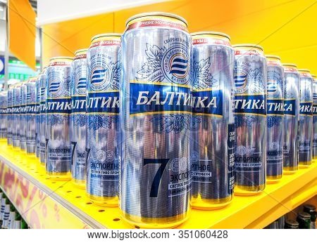Samara, Russia - February 16, 2020: Baltika 7 Alcoholic Beer In Metal Cans Ready For Sale On The She