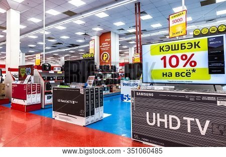 Samara, Russia - February 15, 2020: Interior Of The Electronics Store M-video. Is The Largest Russia