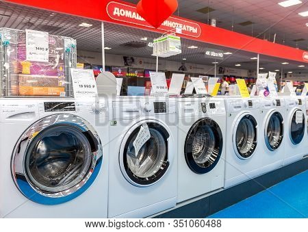 Samara, Russia - February 15, 2020: Washing Machines Ready For Sale At The Electronics Store M-video