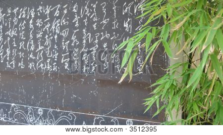Scrittura cinese