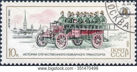 Saint Petersburg, Russia - February 17, 2020: Postage Stamp Issued In The Soviet Union With The Imag
