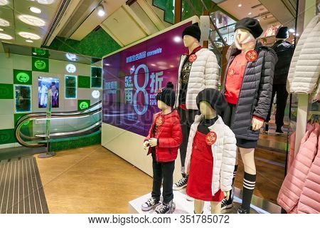 HONG KONG - JANUARY 22, 2019: interior shot of Bossini shop. Bossini International Holdings Limited and its subsidiaries is an apparel brand owner, retailer and franchiser, headquartered in Hong Kong.
