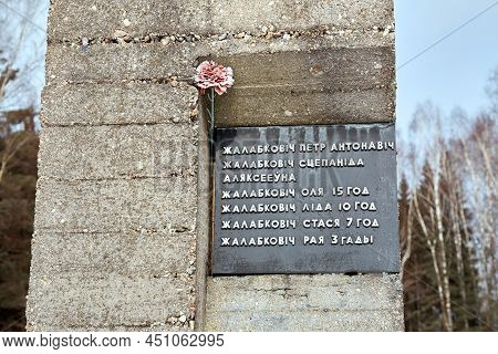 Khatyn, Belarus - March 13, 2021 Memorial Complex. Victims Of The Second World War. Symbol Of The Ma