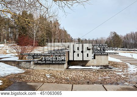 Khatyn, Belarus - March 13, 2021 Memorial Complex. Victims Of The Second World War. Symbol Of The Ma
