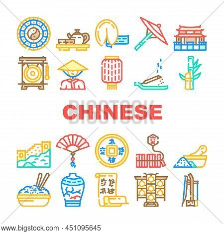 Chinese Accessory And Tradition Icons Set Vector. Chinese Great Wall And Temple Building, Lantern An