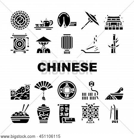 Chinese Accessory And Tradition Icons Set Vector. Chinese Great Wall And Temple Building, Lantern Um