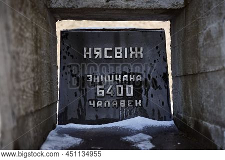 Commemorative Plaque Of Victims Of The Second World War Ii In The Nesvizh City. State Memorial Compl