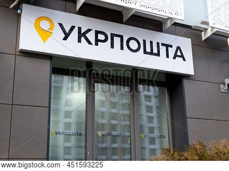 Ukraine, Kyiv - January 7, 2022: Ukrposhta National State Ukrainian Postal Company For Delivery Of P