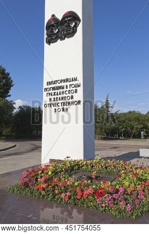 Evpatoria, Crimea, Russia - July 23, 2021: Eternal Flame At The Monument To The Evpatorians Who Died