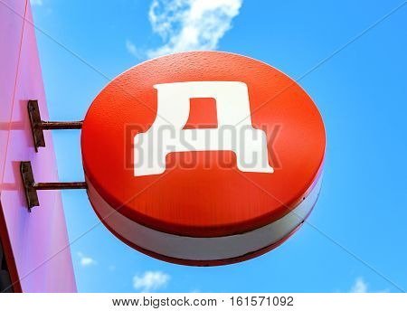 BOROVICHI RUSSIA - AUGUST 16 2016: Logo of russia's retailer Dixy against the blue sky background