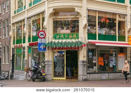Amsterdam, Netherlands - June 25, 2017: Oriental City Chinese Restaurant On The Oudezijds Voorburgwa
