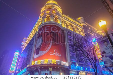 Shanghai/china -  January 24 2015: Night Life Of People Walking In Nanjing Road Walking Street In Sh