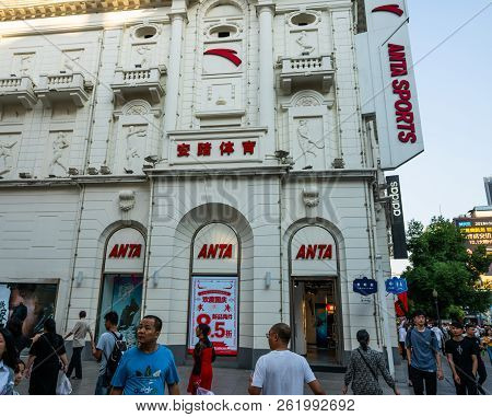4 October 2018, Wuhan China : Exterior Of Anta Sports Flagship Store With People In Wuhan China